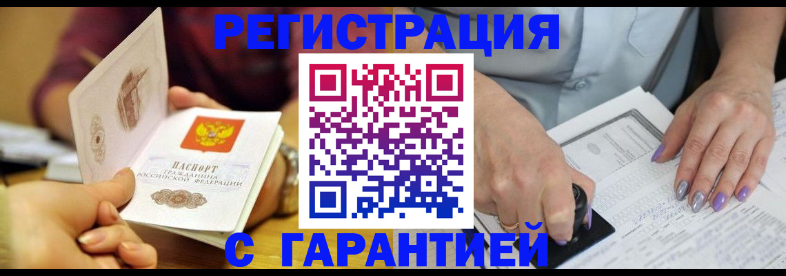 регистрация для школы в Тамбове